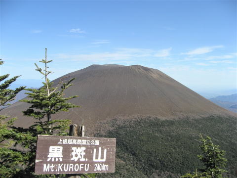 浅間山