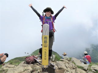 雨飾山頂