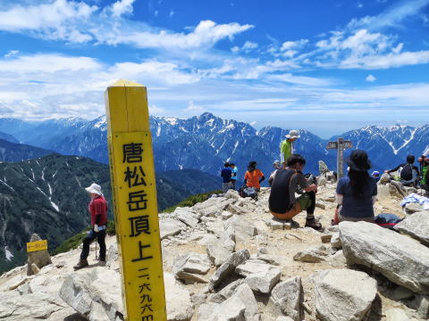 唐松岳頂上