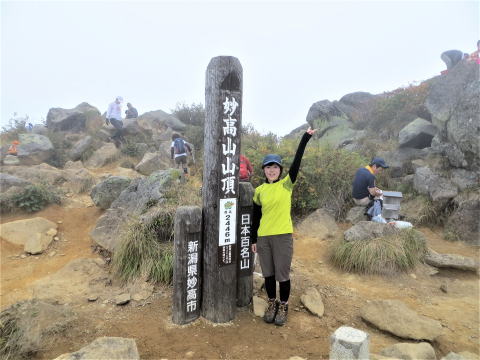 妙高山山頂