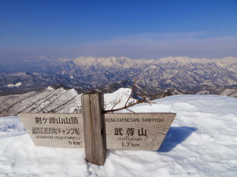 剣ヶ峰山山頂