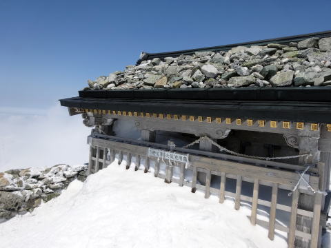 雄山神社