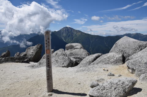 薬師岳山頂