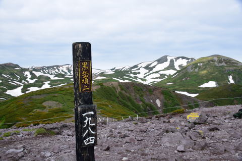 黒岳頂上