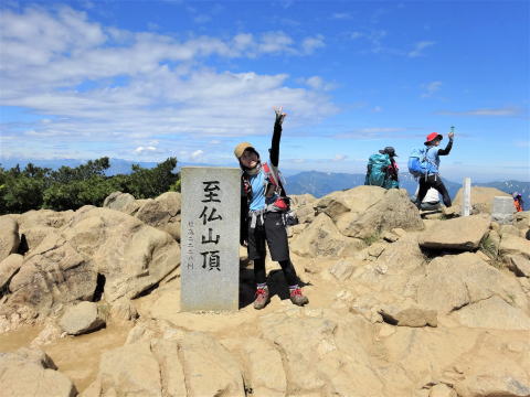 至仏山頂