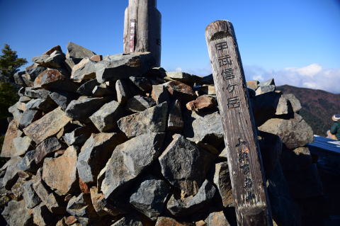 甲武信ヶ岳山頂