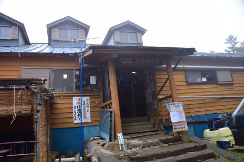 三伏峠小屋