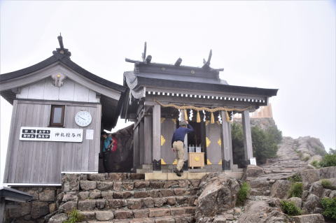 石鎚神社頂上社