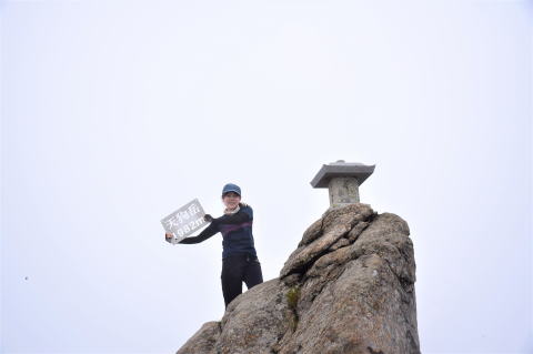 石鎚山天狗岳山頂