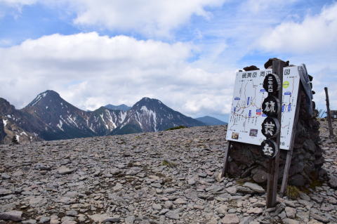 硫黄岳山頂